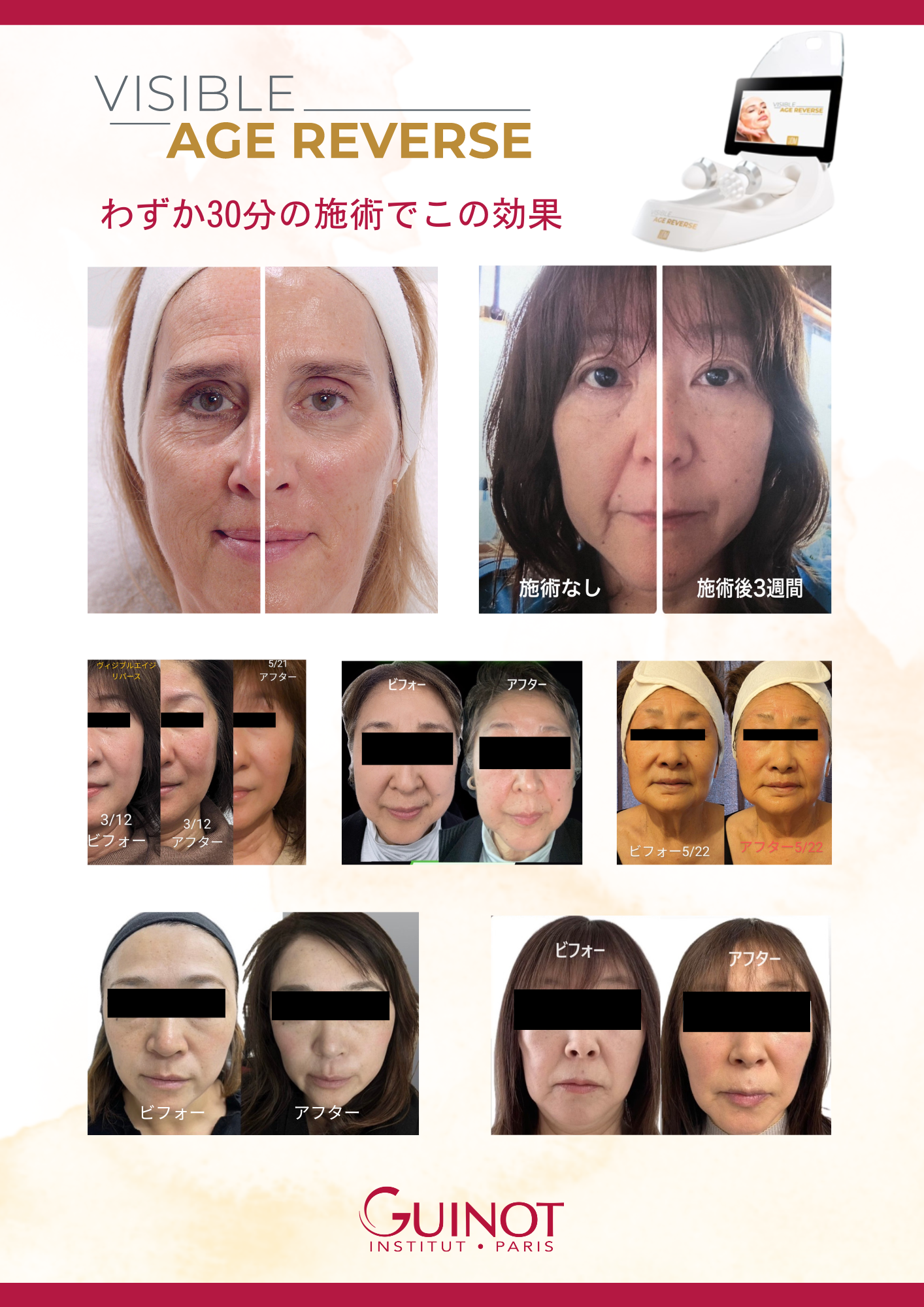 メニューイメージ